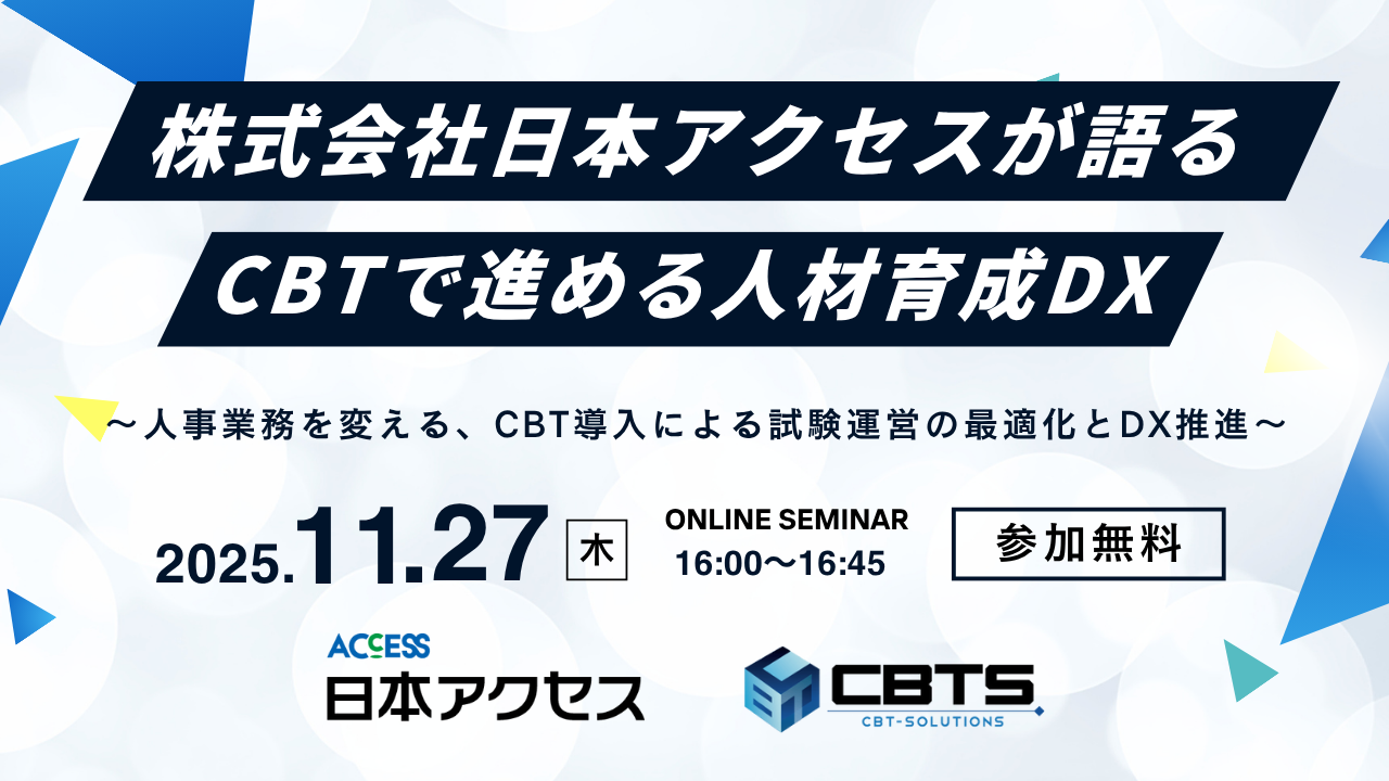 オンライン配信 (2)